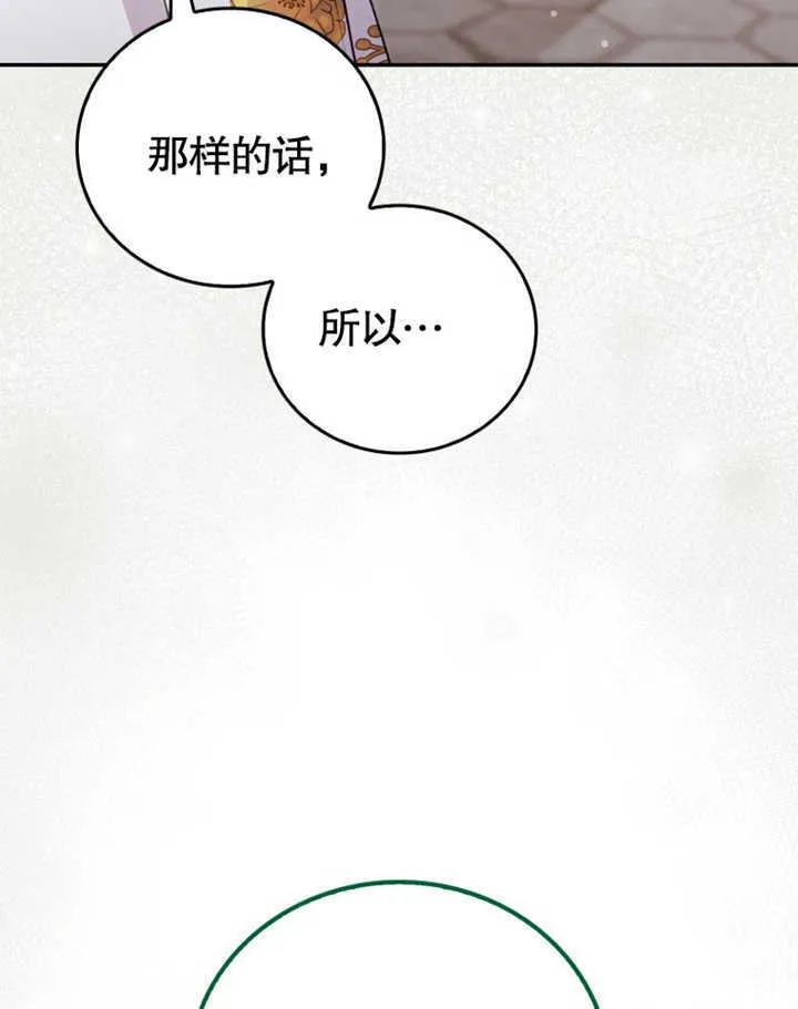第41话 第29页