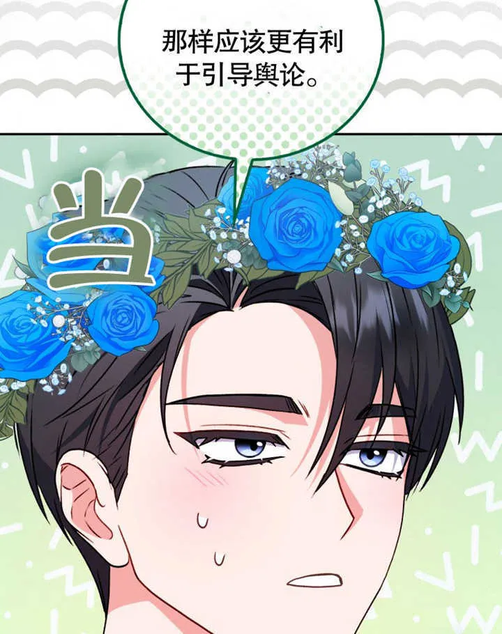 第41话 第30页