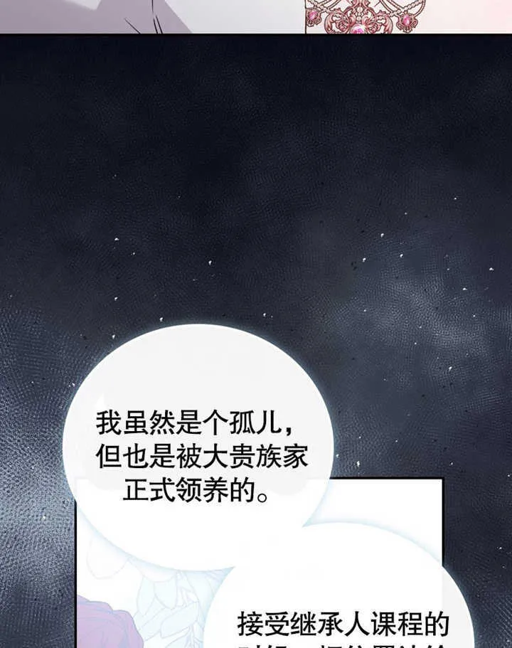 第41话 第33页