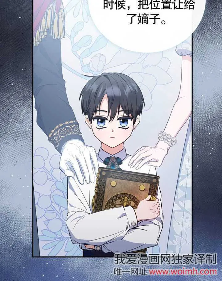 第41话 第34页