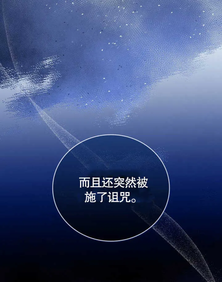 第41话 第35页