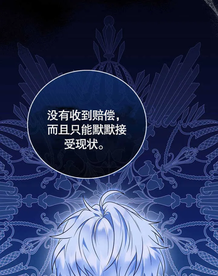 第41话 第36页