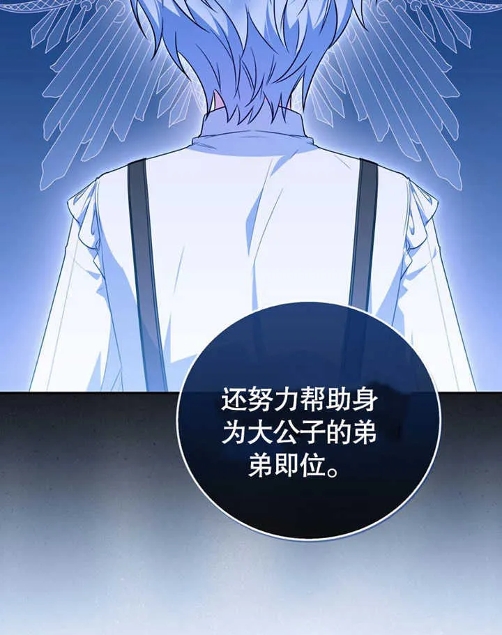 第41话 第37页