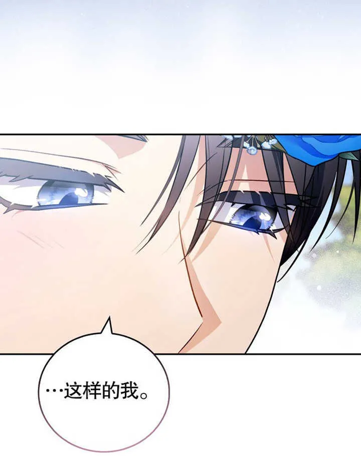 第41话 第38页