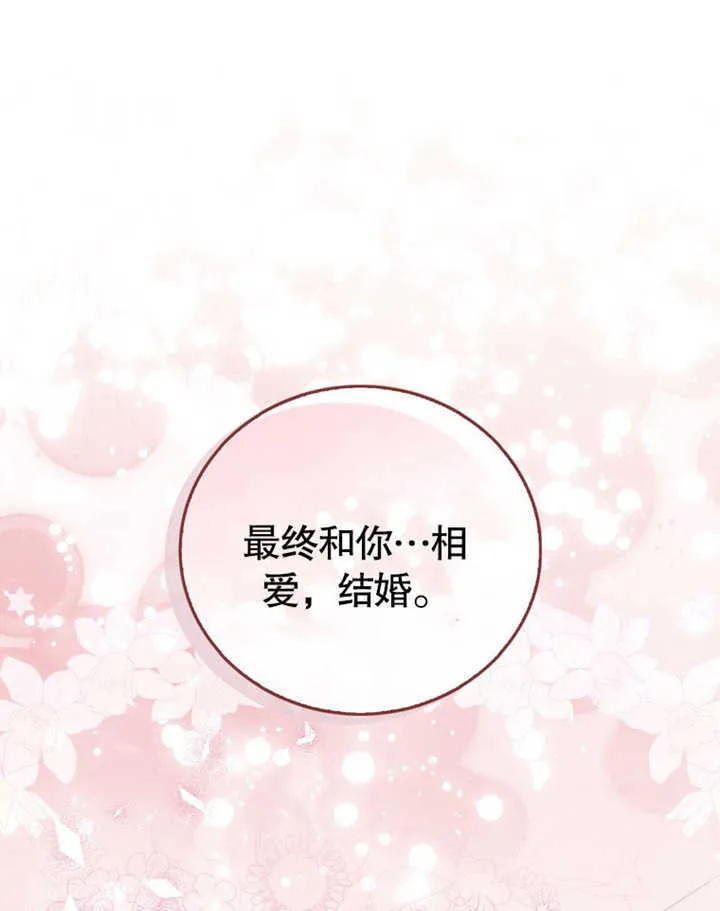 第41话 第39页