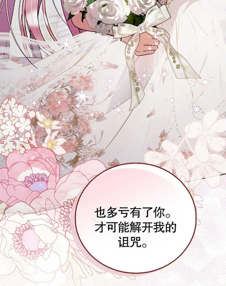 第41话 第41页