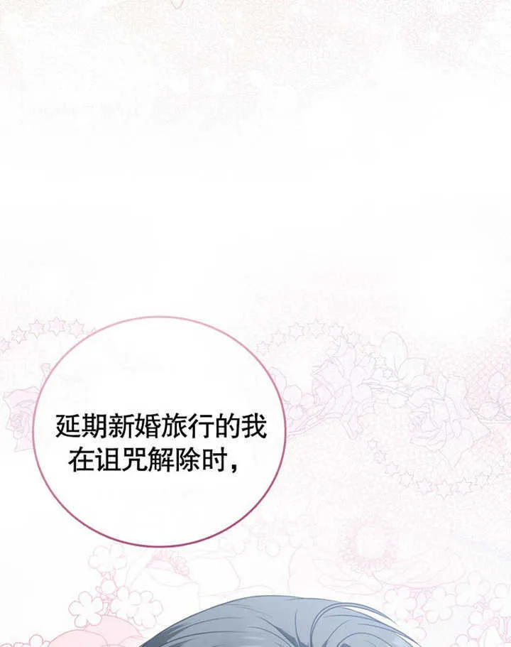 第41话 第42页