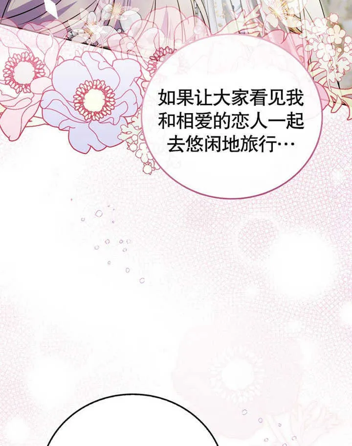 第41话 第44页