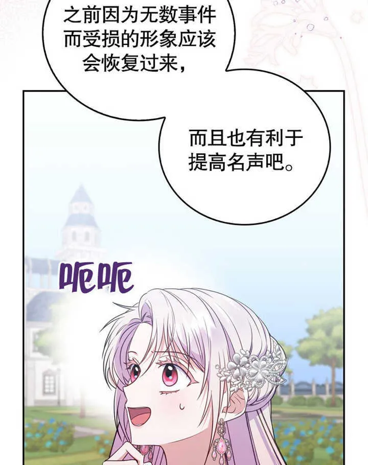 第41话 第45页