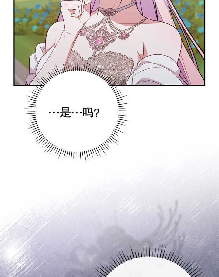 第41话 第46页