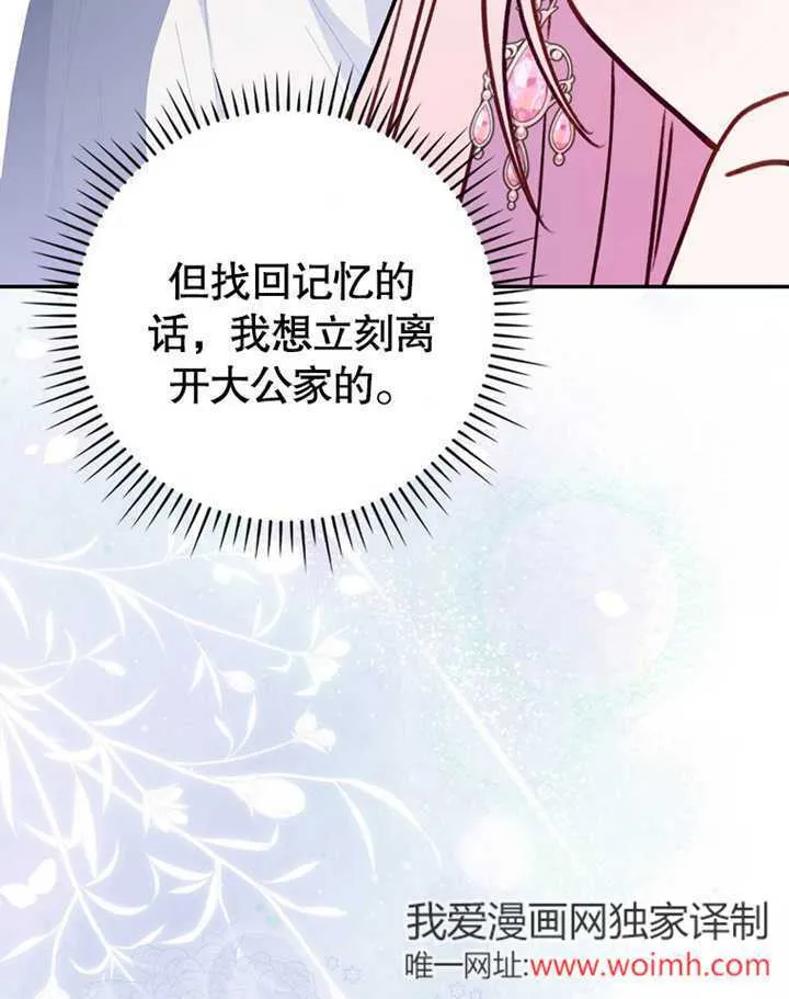 第41话 第48页