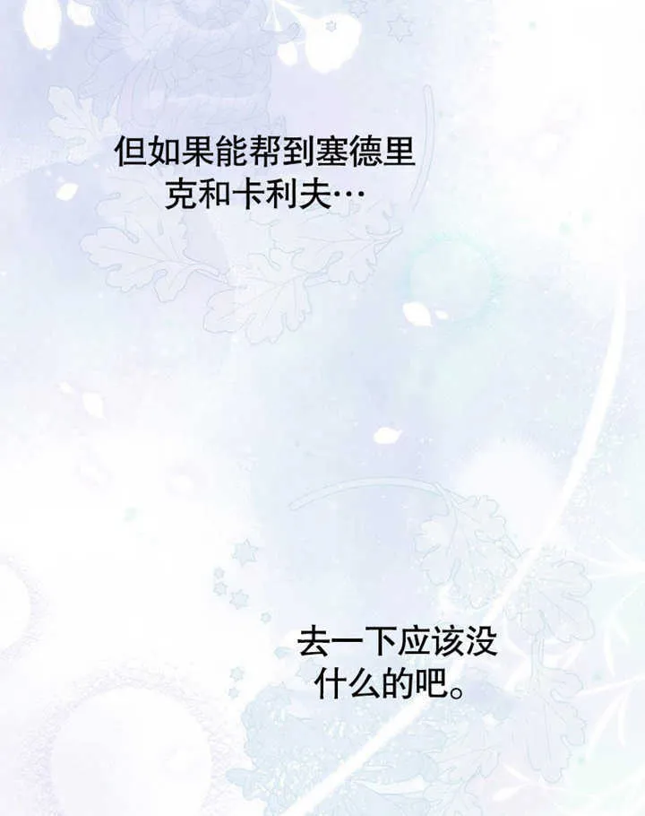 第41话 第49页