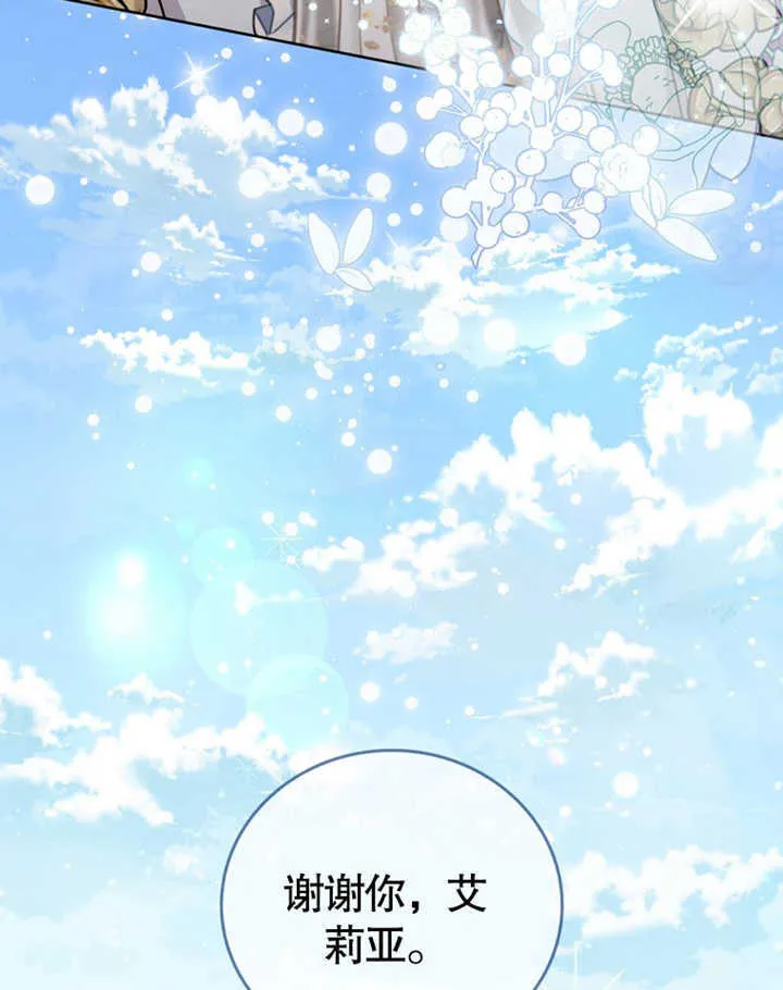 第41话 第56页