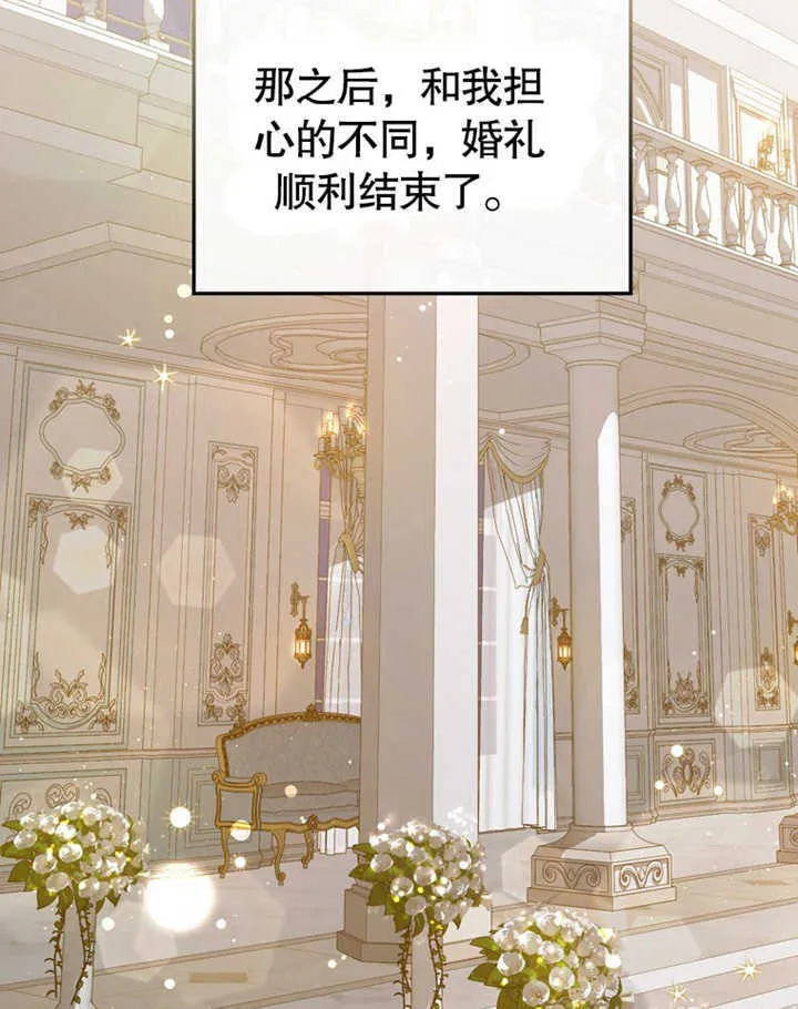 第41话 第58页