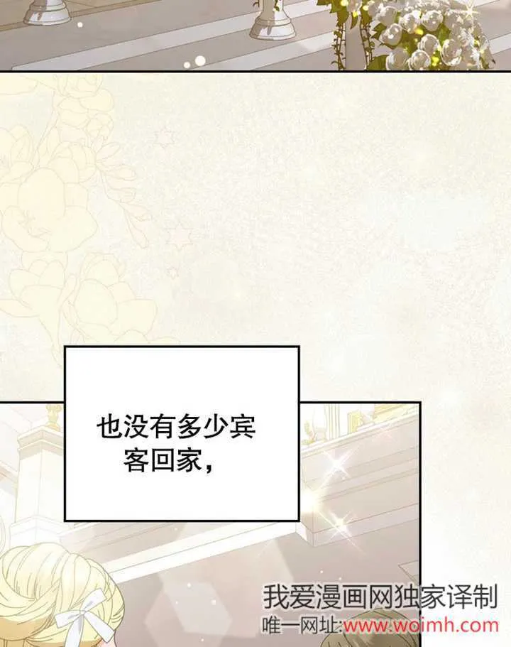 第41话 第59页