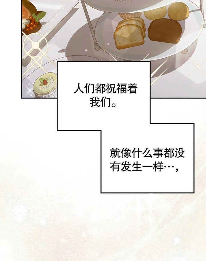第41话 第62页