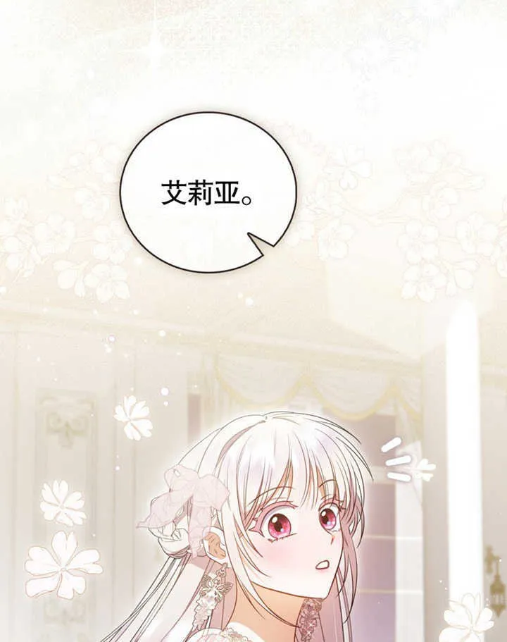 第41话 第63页