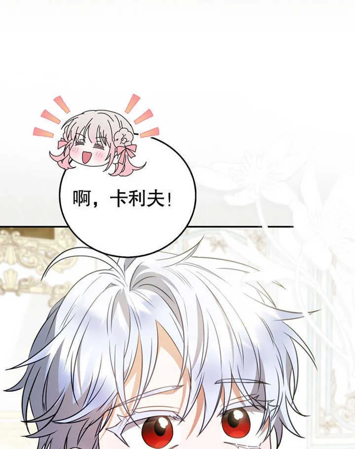 第41话 第65页