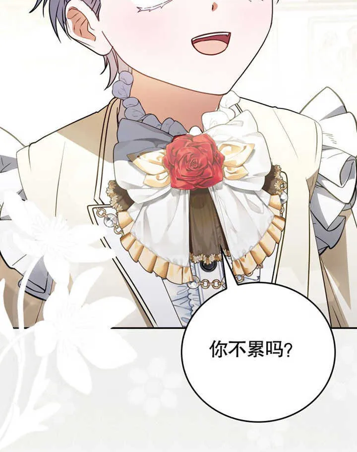 第41话 第66页