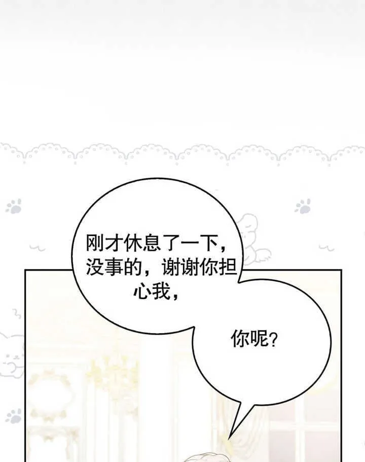 第41话 第67页
