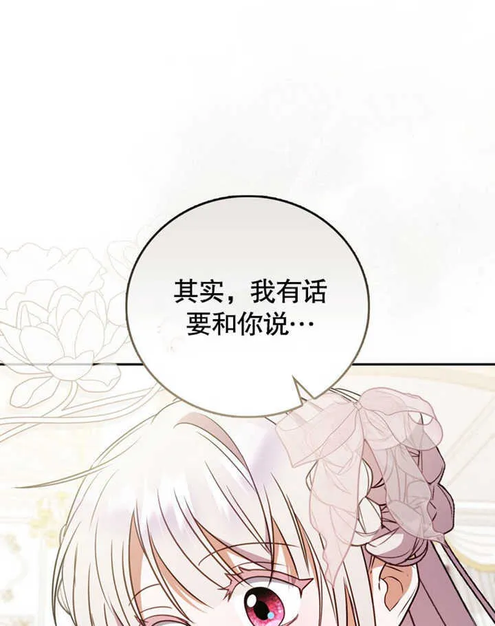 第41话 第69页