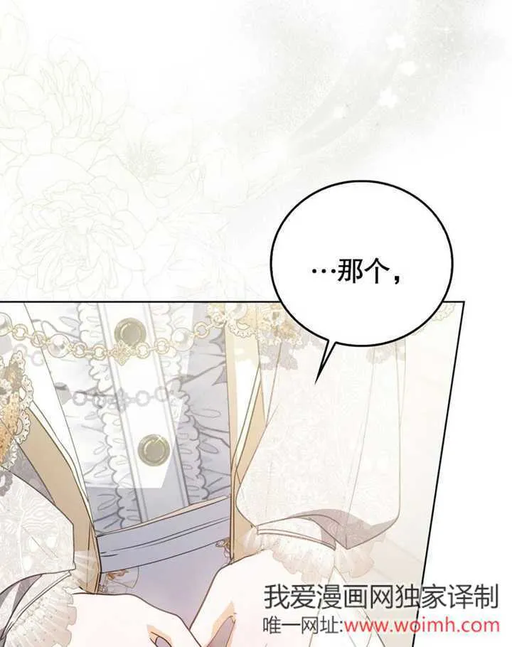 第41话 第71页