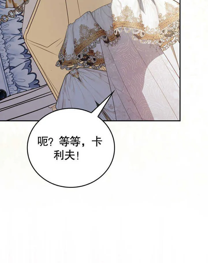 第41话 第76页