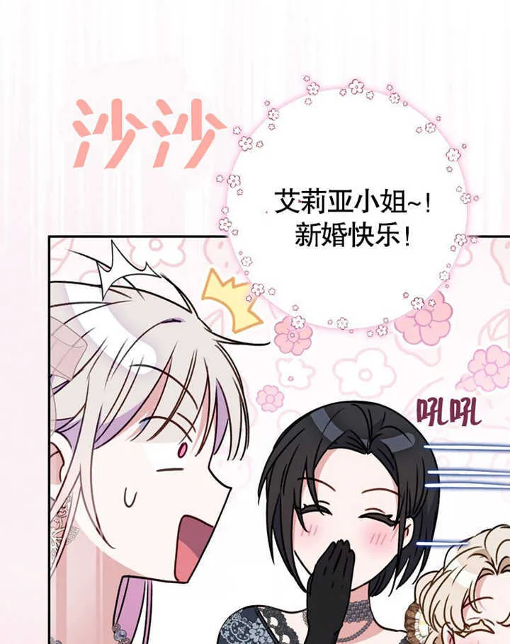第41话 第77页