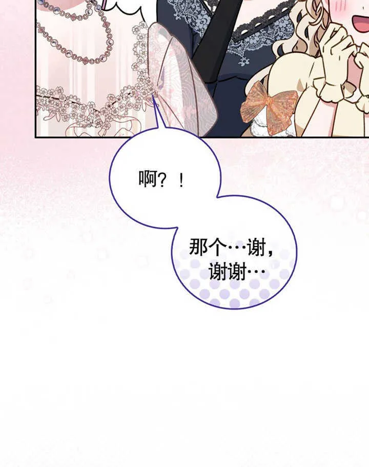 第41话 第78页