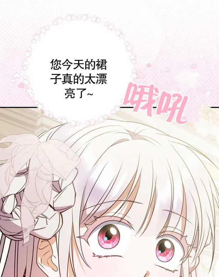 第41话 第79页