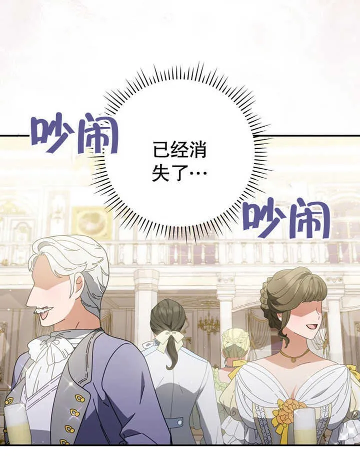 第41话 第81页