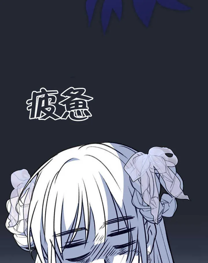 第41话 第86页