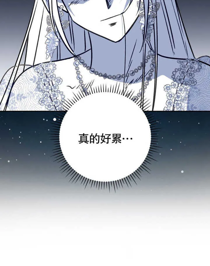 第41话 第87页