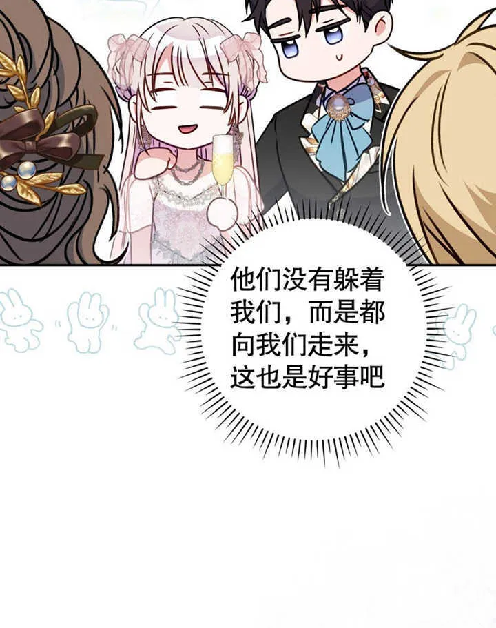 第41话 第89页