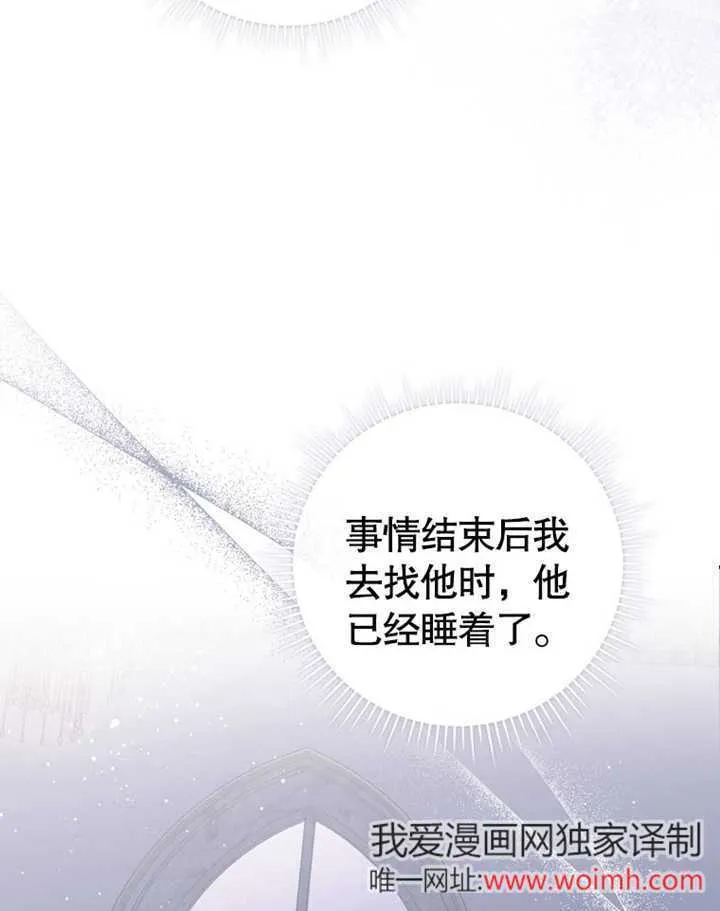 第41话 第91页