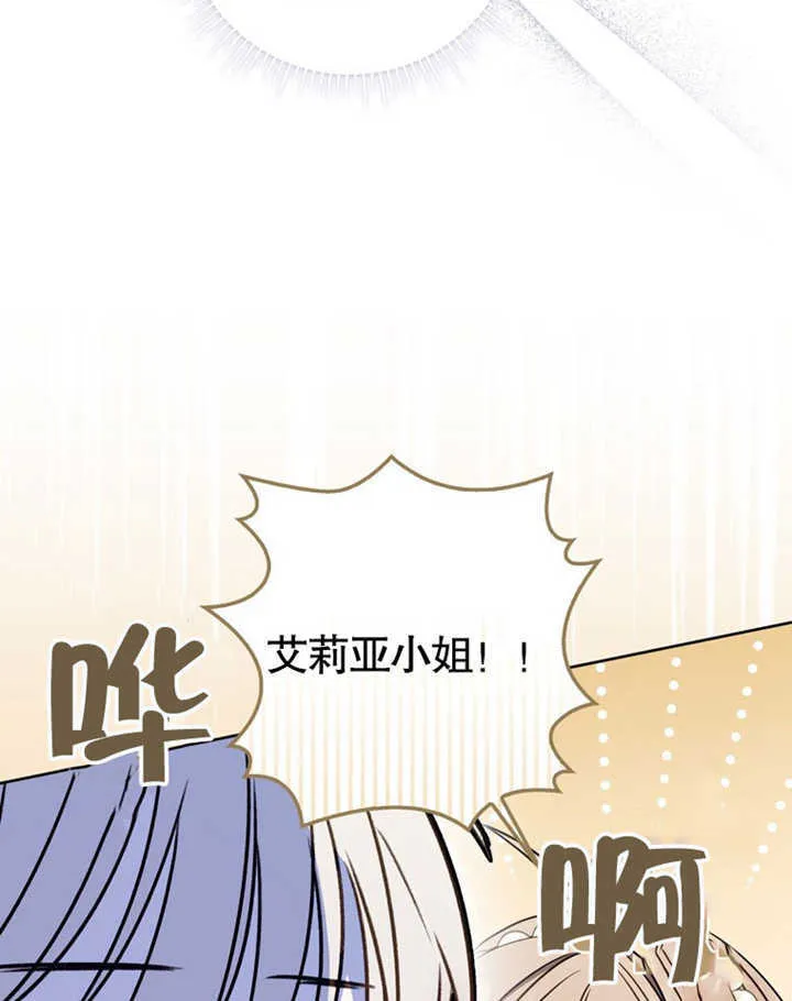 第41话 第93页
