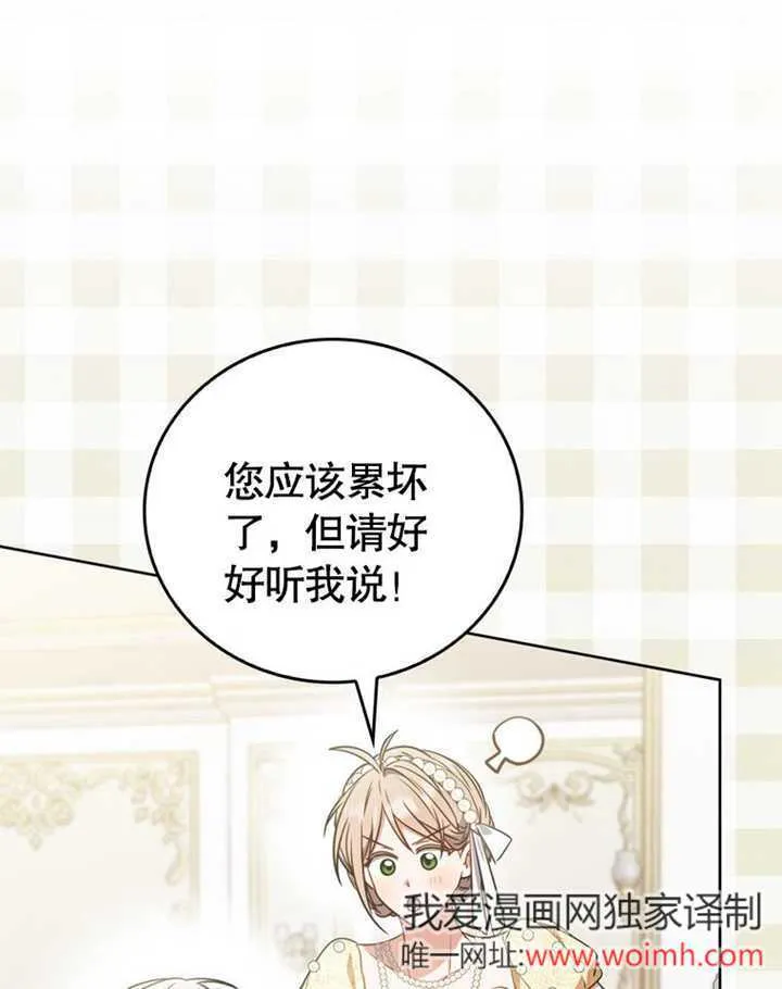 第41话 第95页