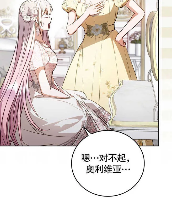 第41话 第96页