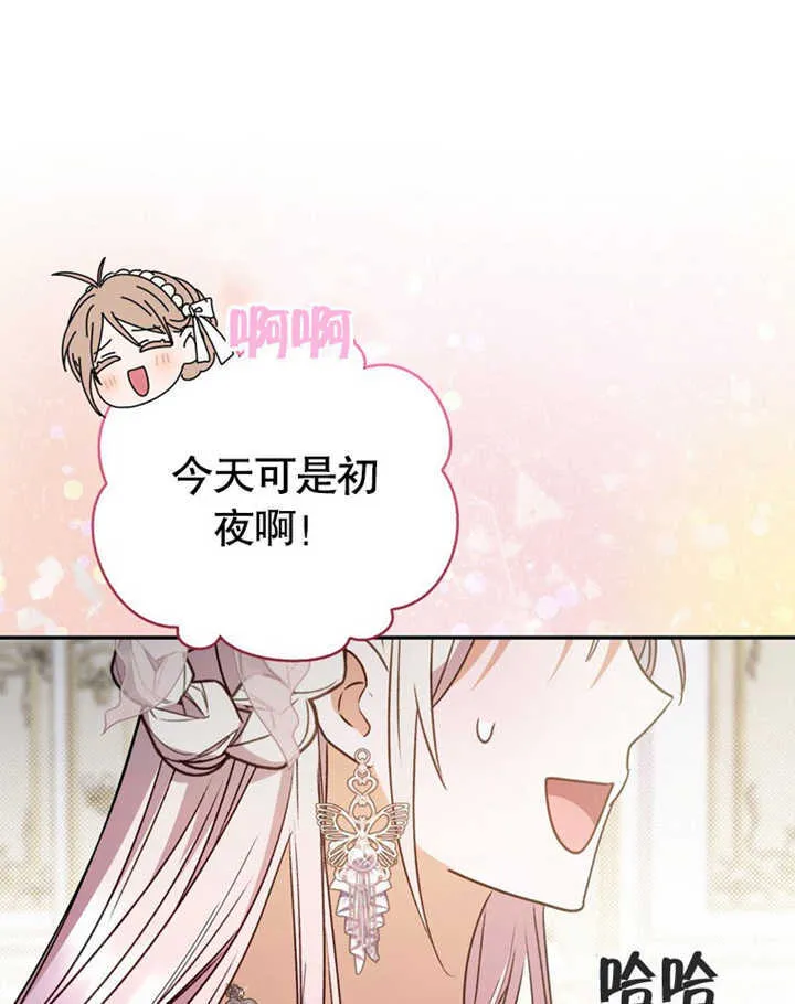 第41话 第97页