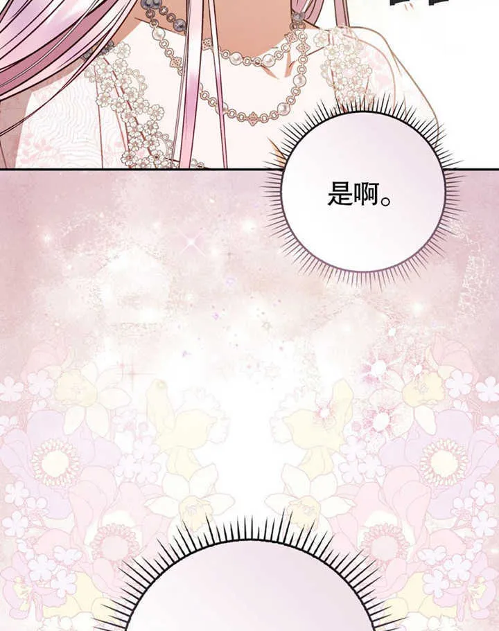 第41话 第98页