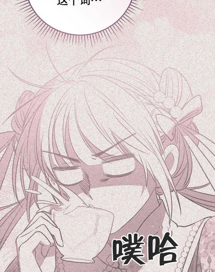 第41话 第100页