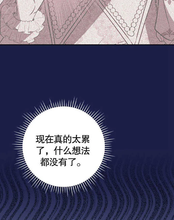 第41话 第101页