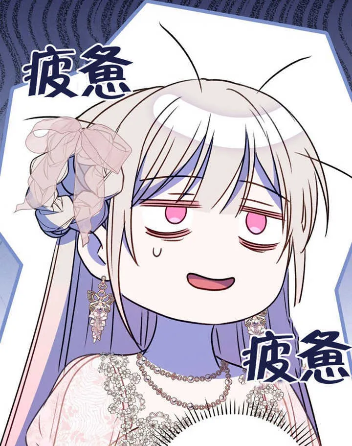 第41话 第102页