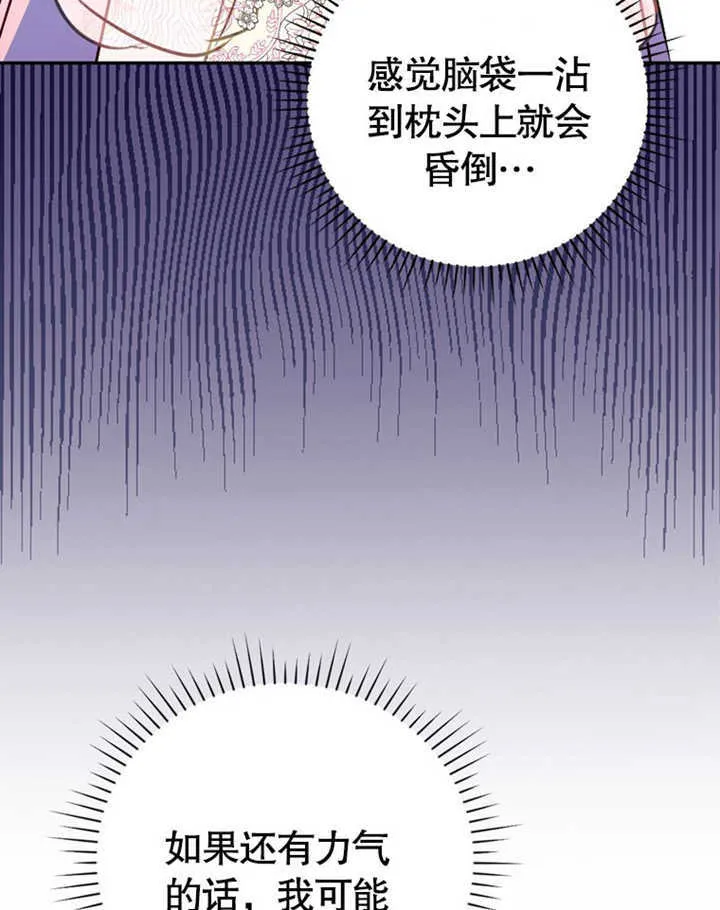 第41话 第103页