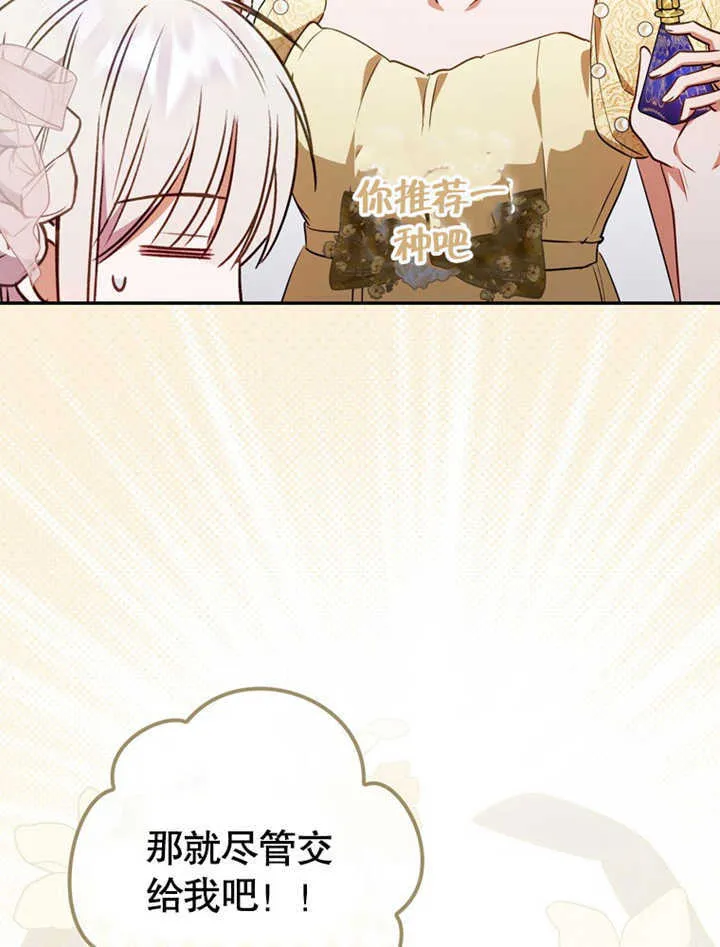第41话 第105页