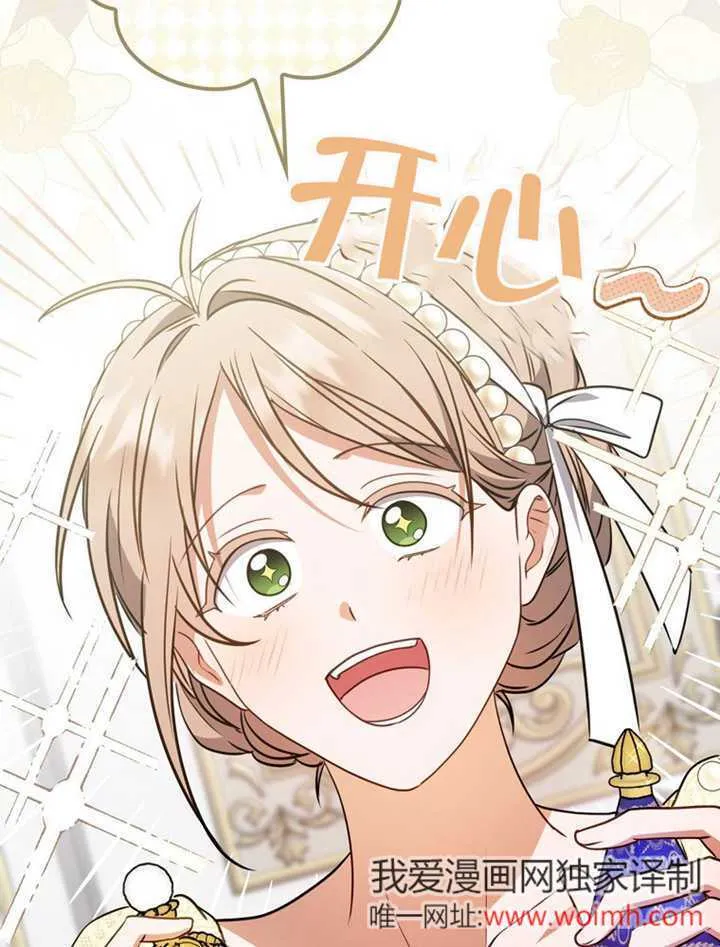 第41话 第106页