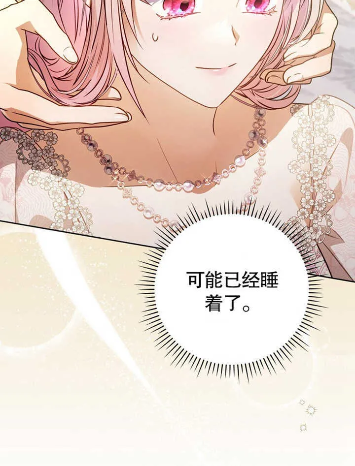 第41话 第109页