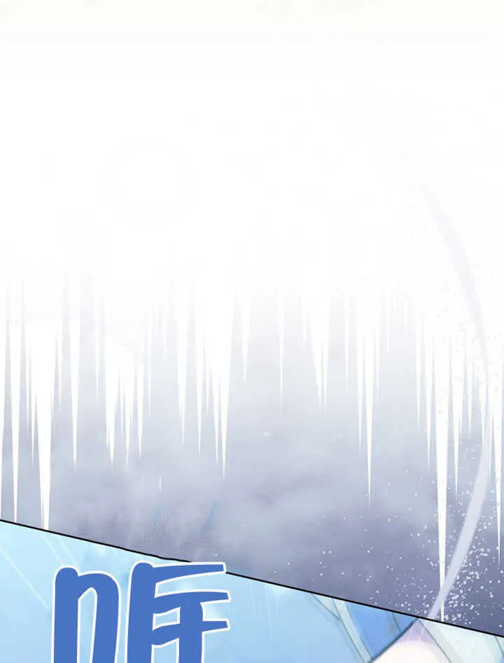第41话 第110页