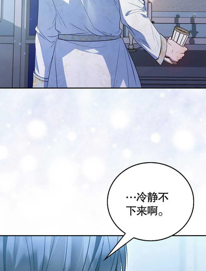 第41话 第113页