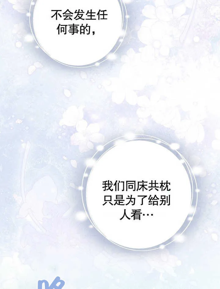 第41话 第115页